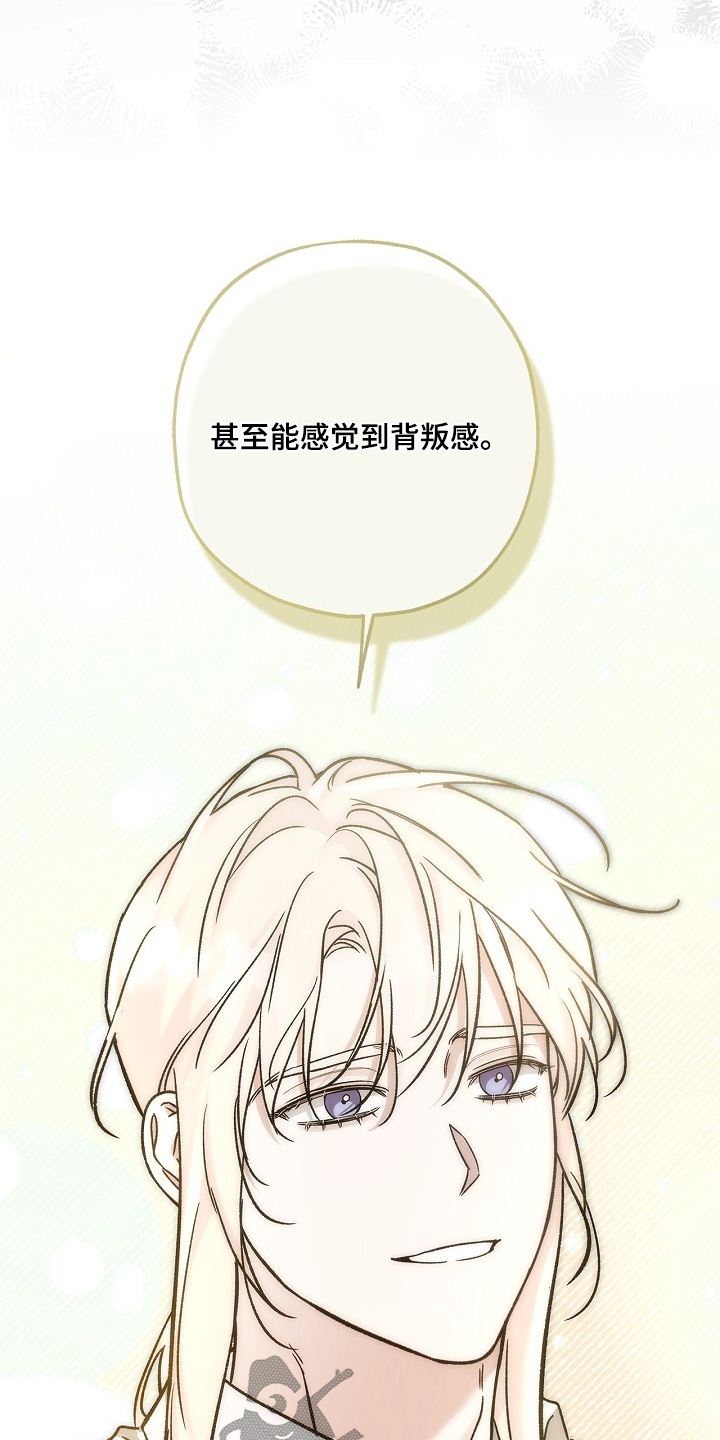 第144话16