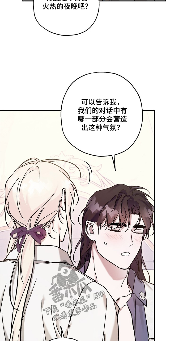 第144话24