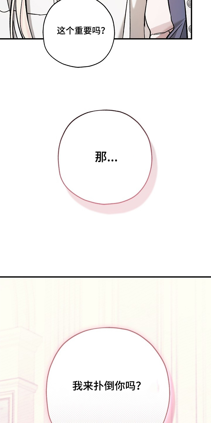 第144话25