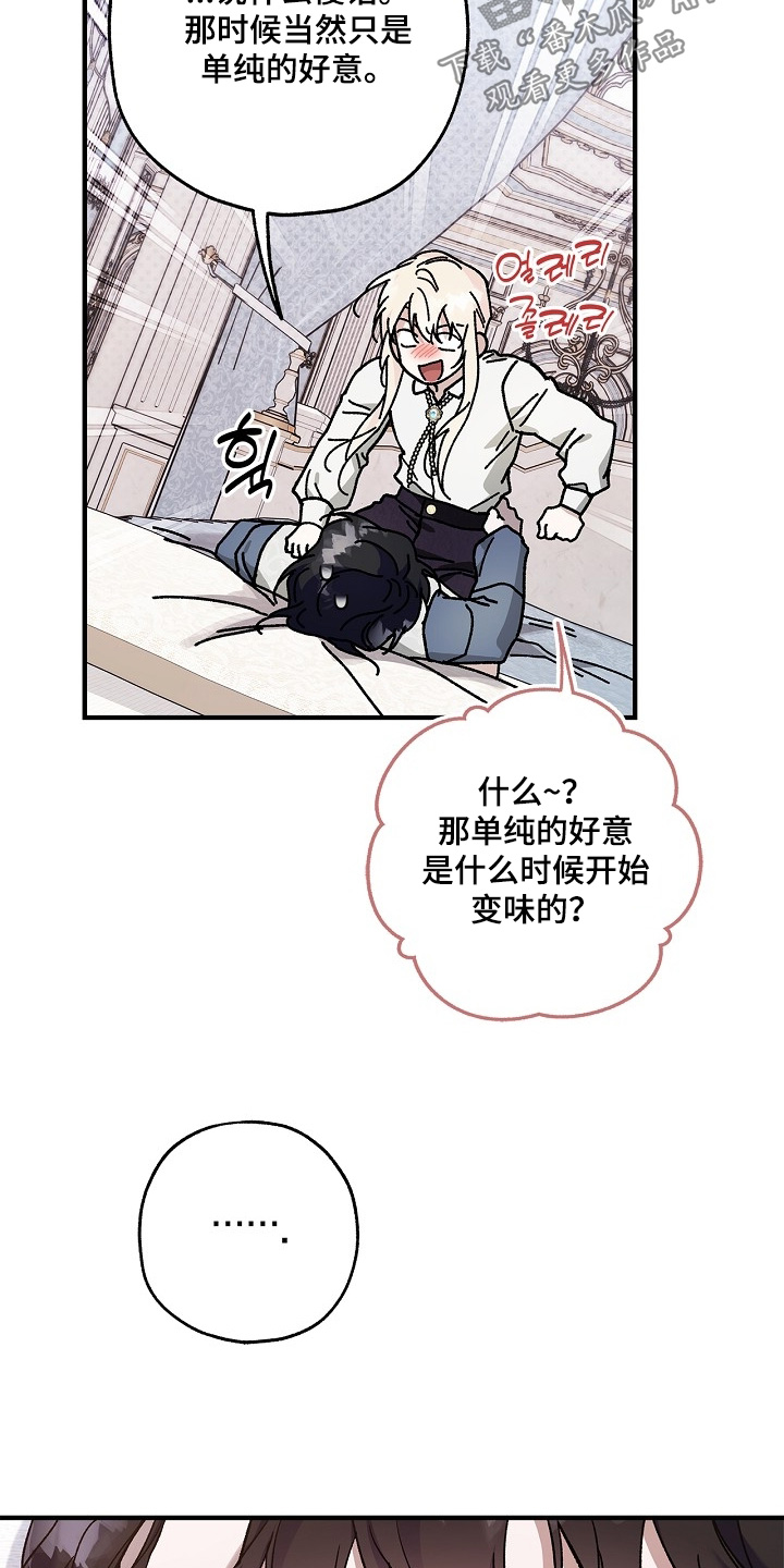第143话9