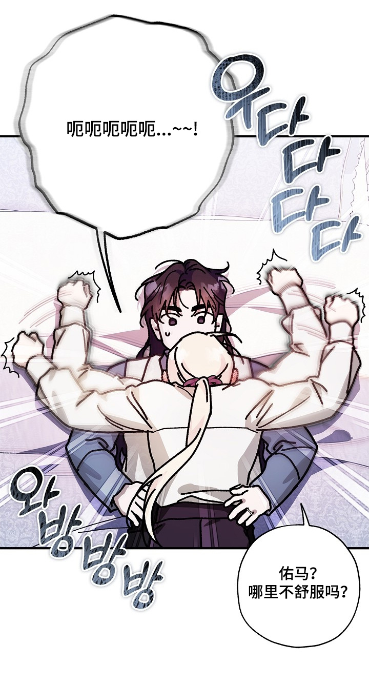 第143话21