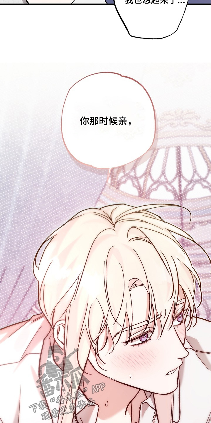 第143话26