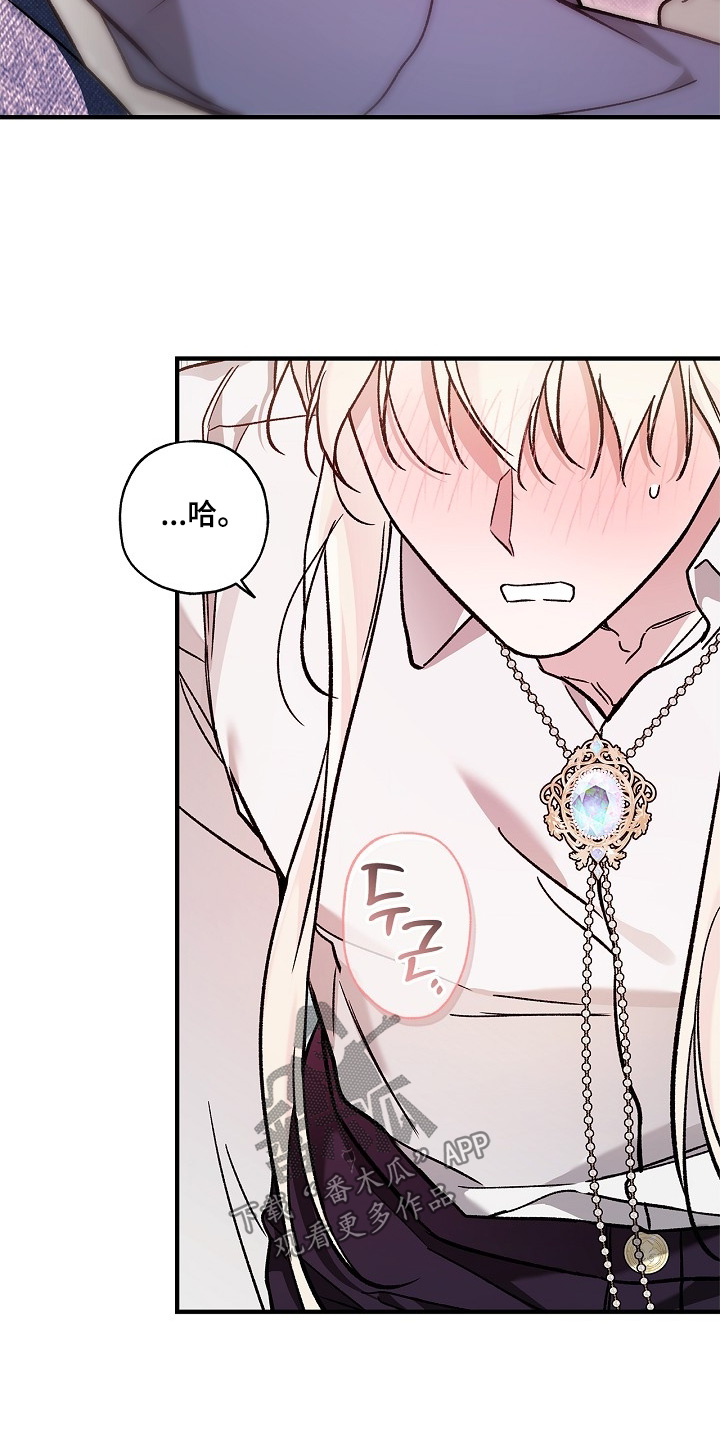 第143话20