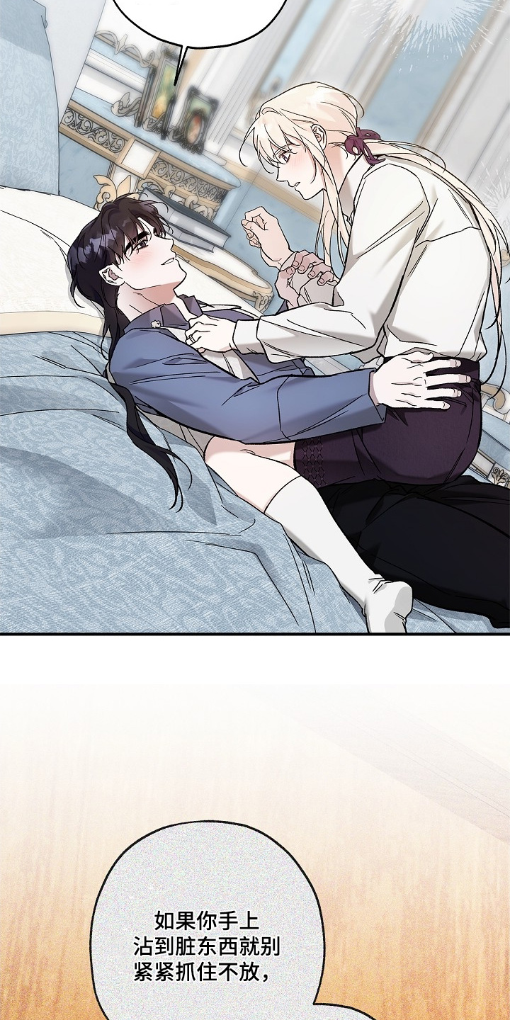 第143话13