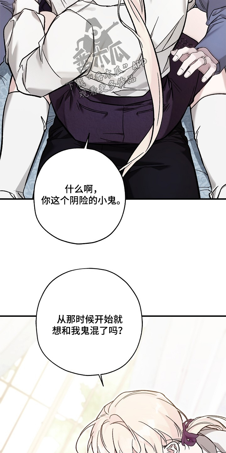 第143话7