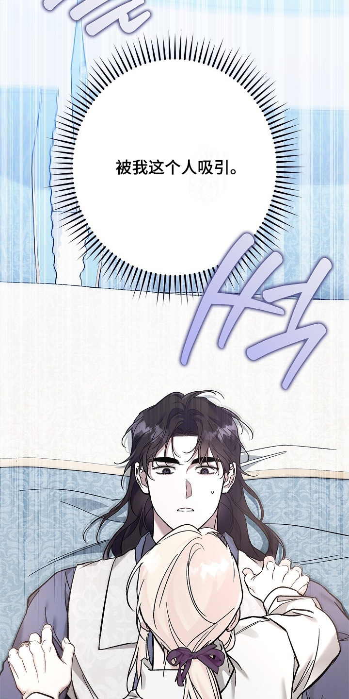 第143话6
