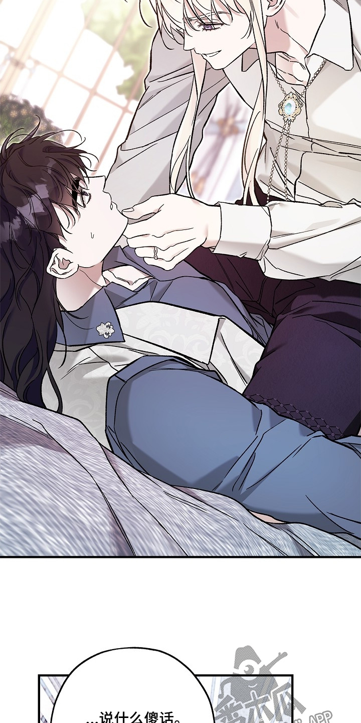 第143话8
