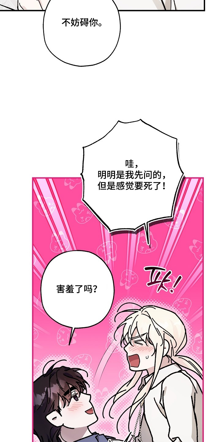第143话24