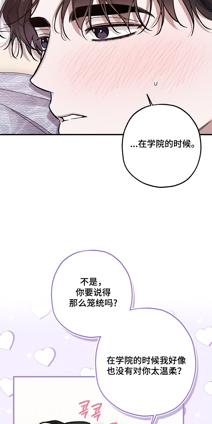 第143话10