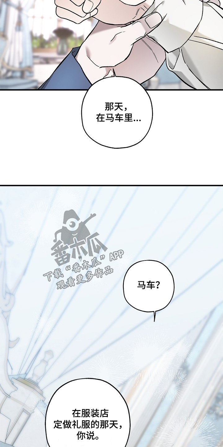 第143话12