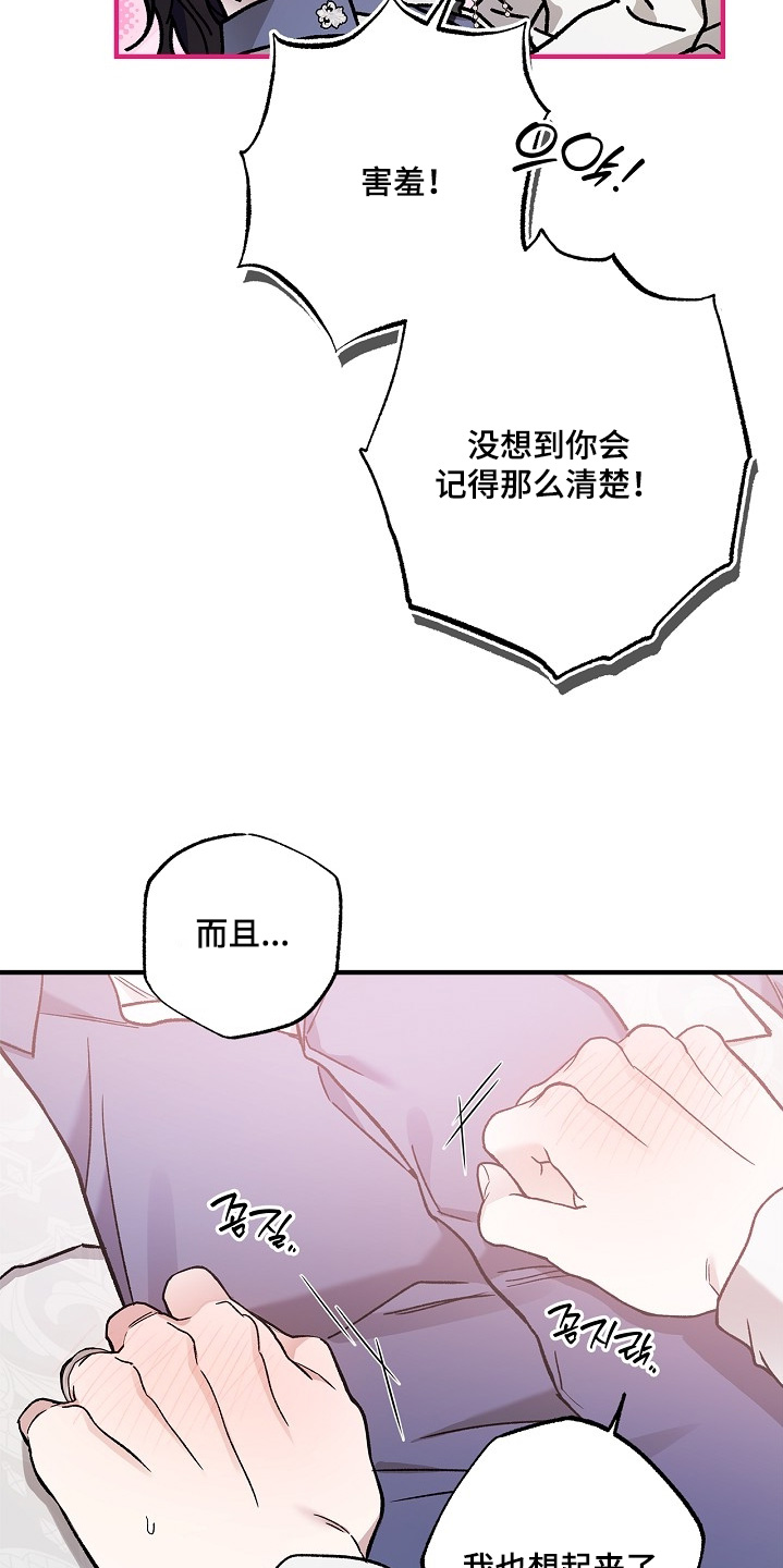 第143话25
