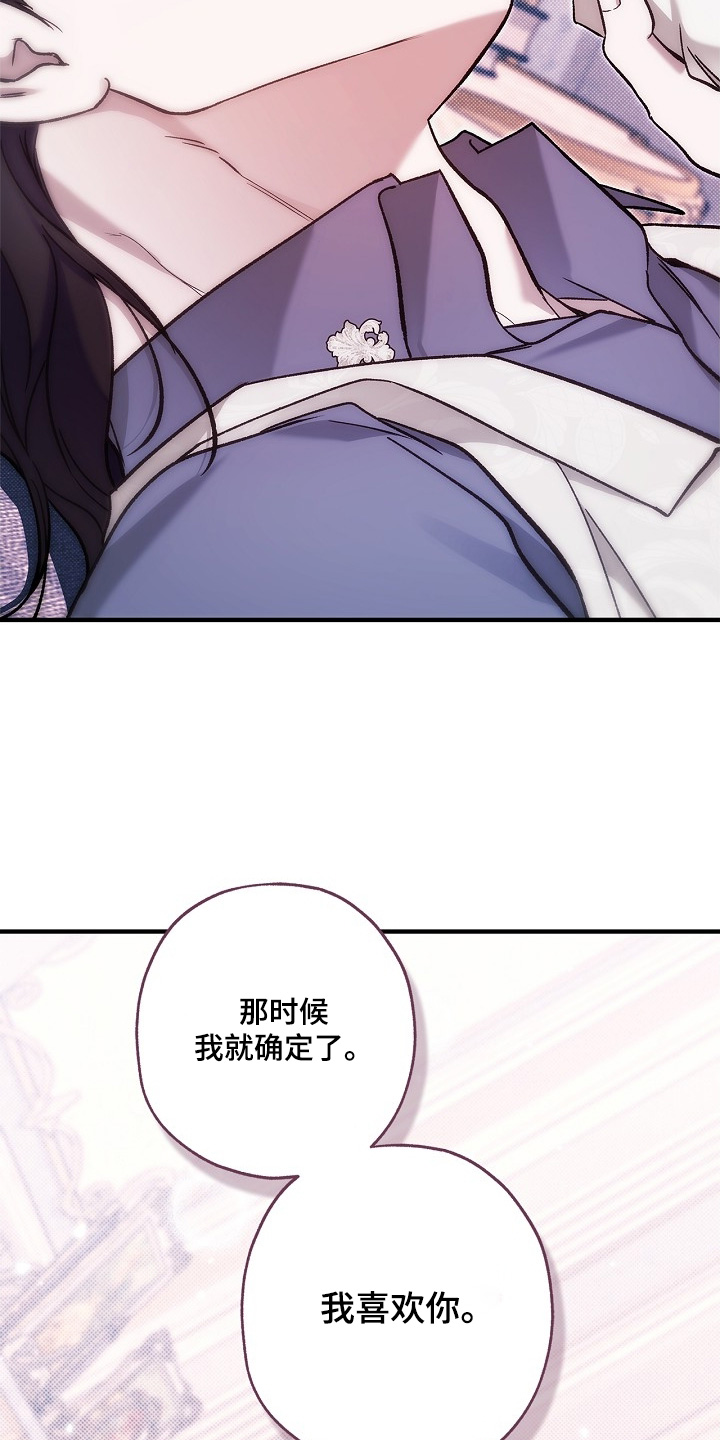 第143话18