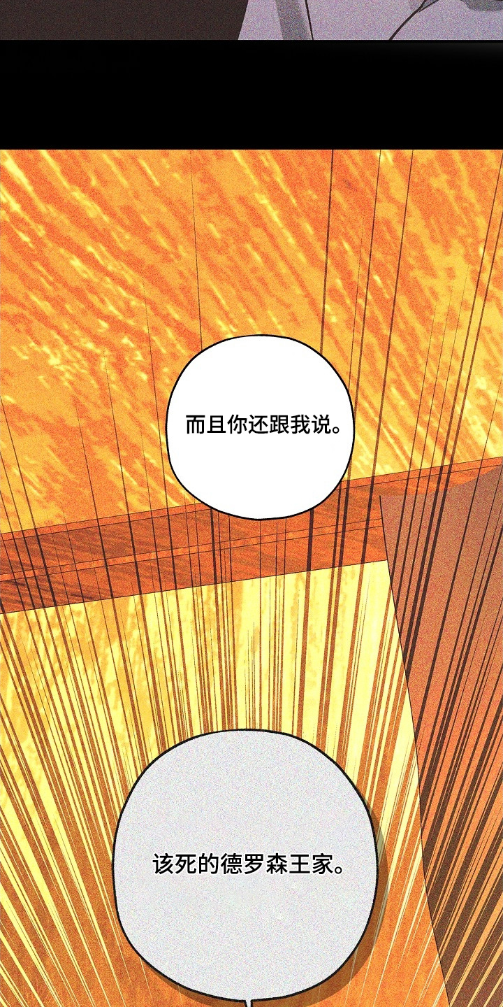 第143话15