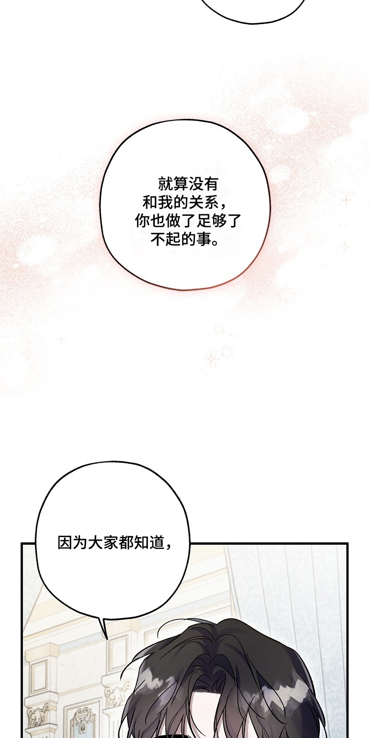 第142话8