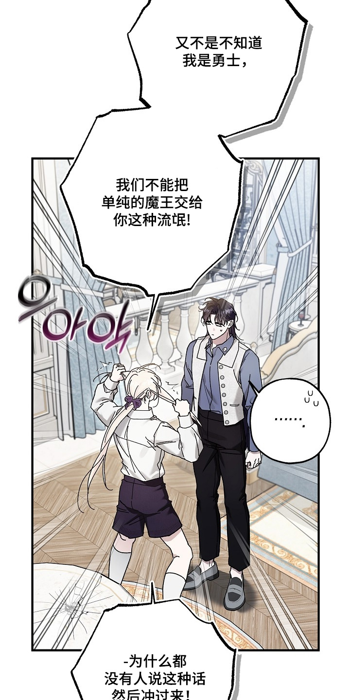 第142话5