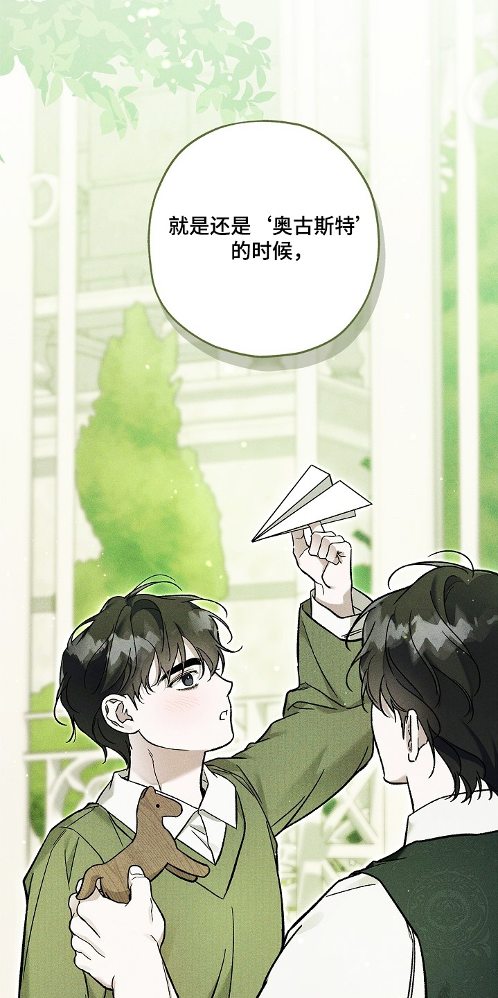 第142话24