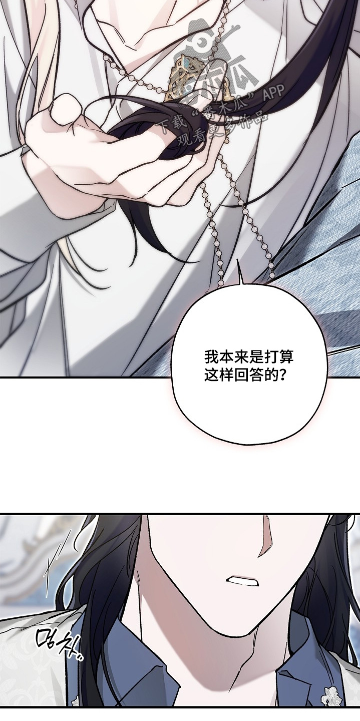 第142话16