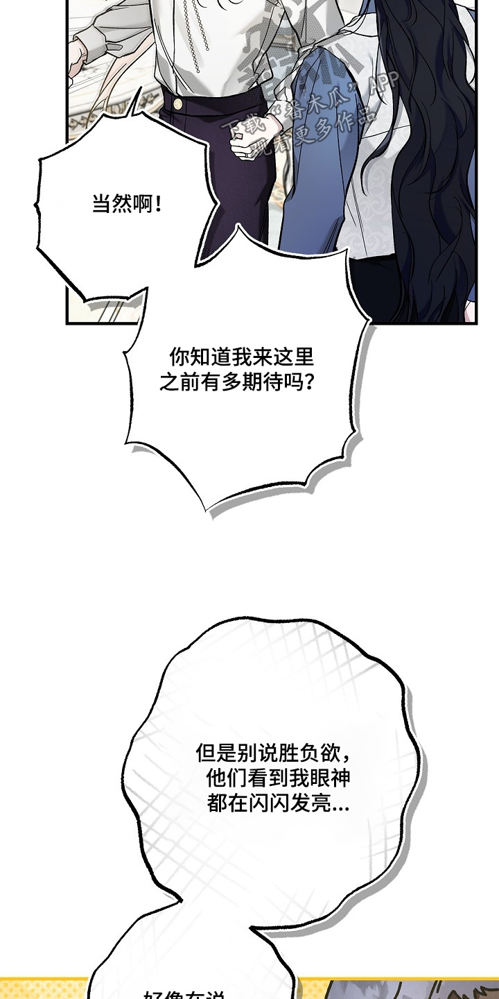 第142话3