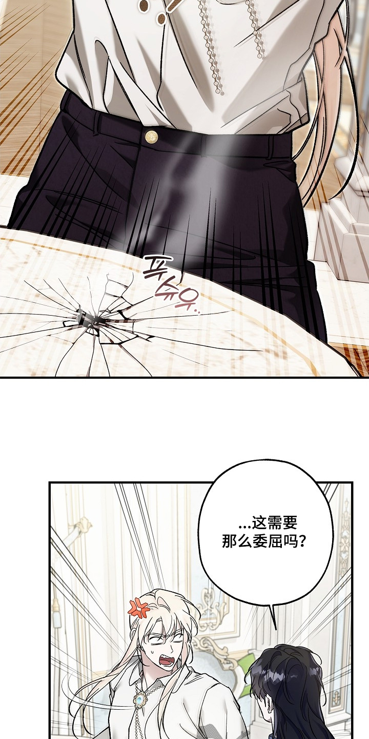 第142话2