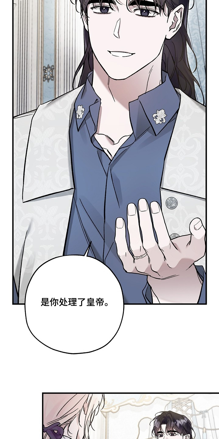 第142话9