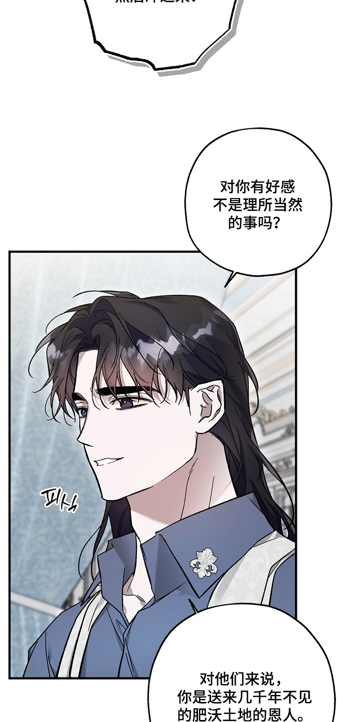 第142话6