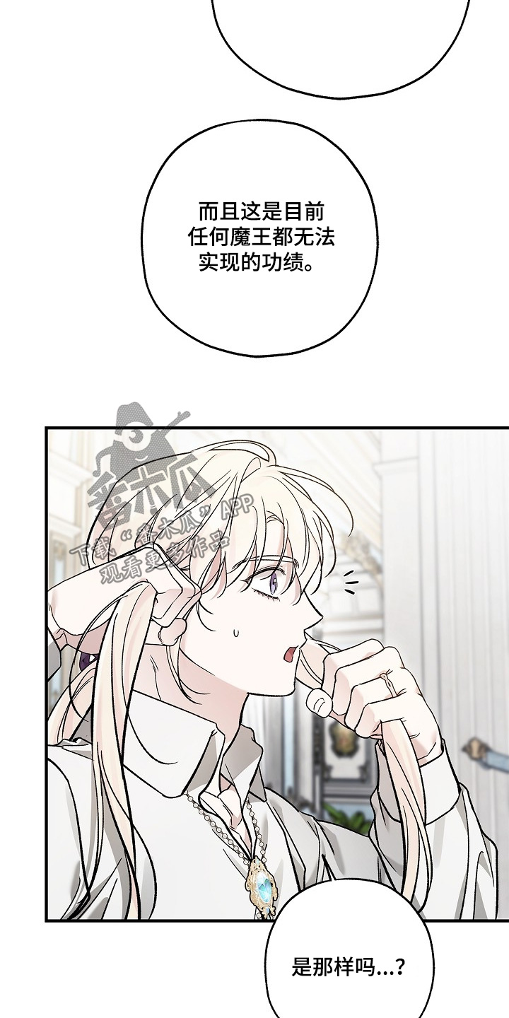 第142话7