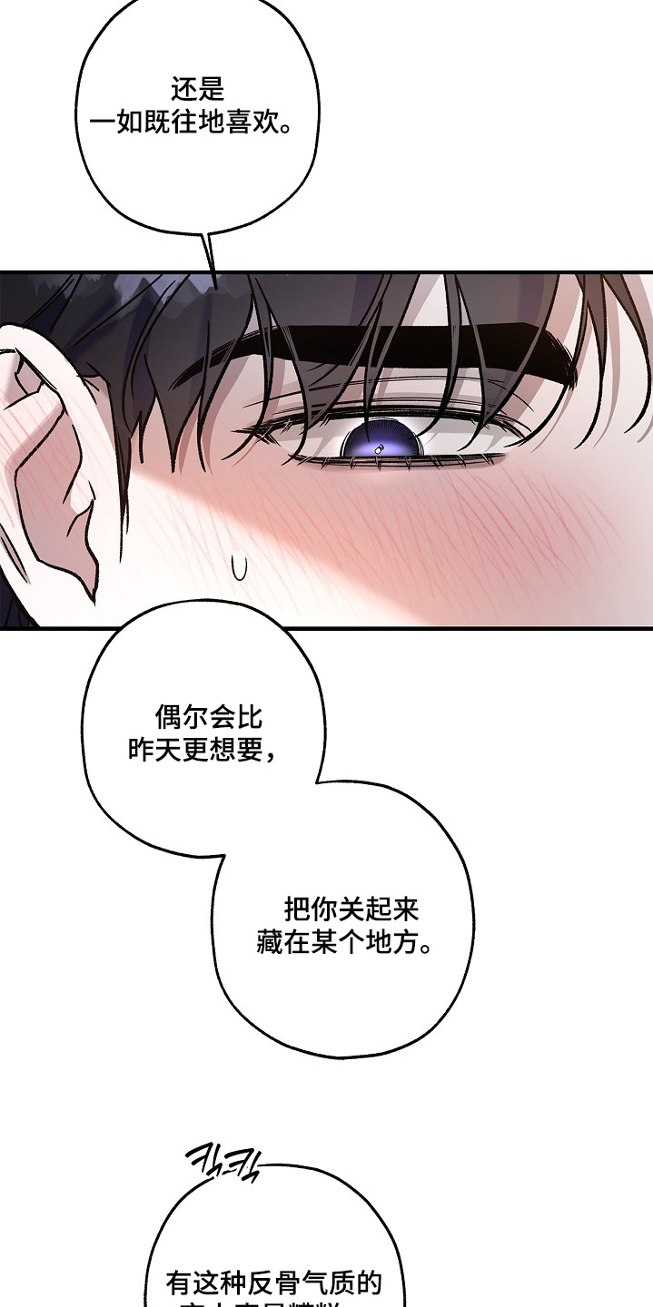 第142话20