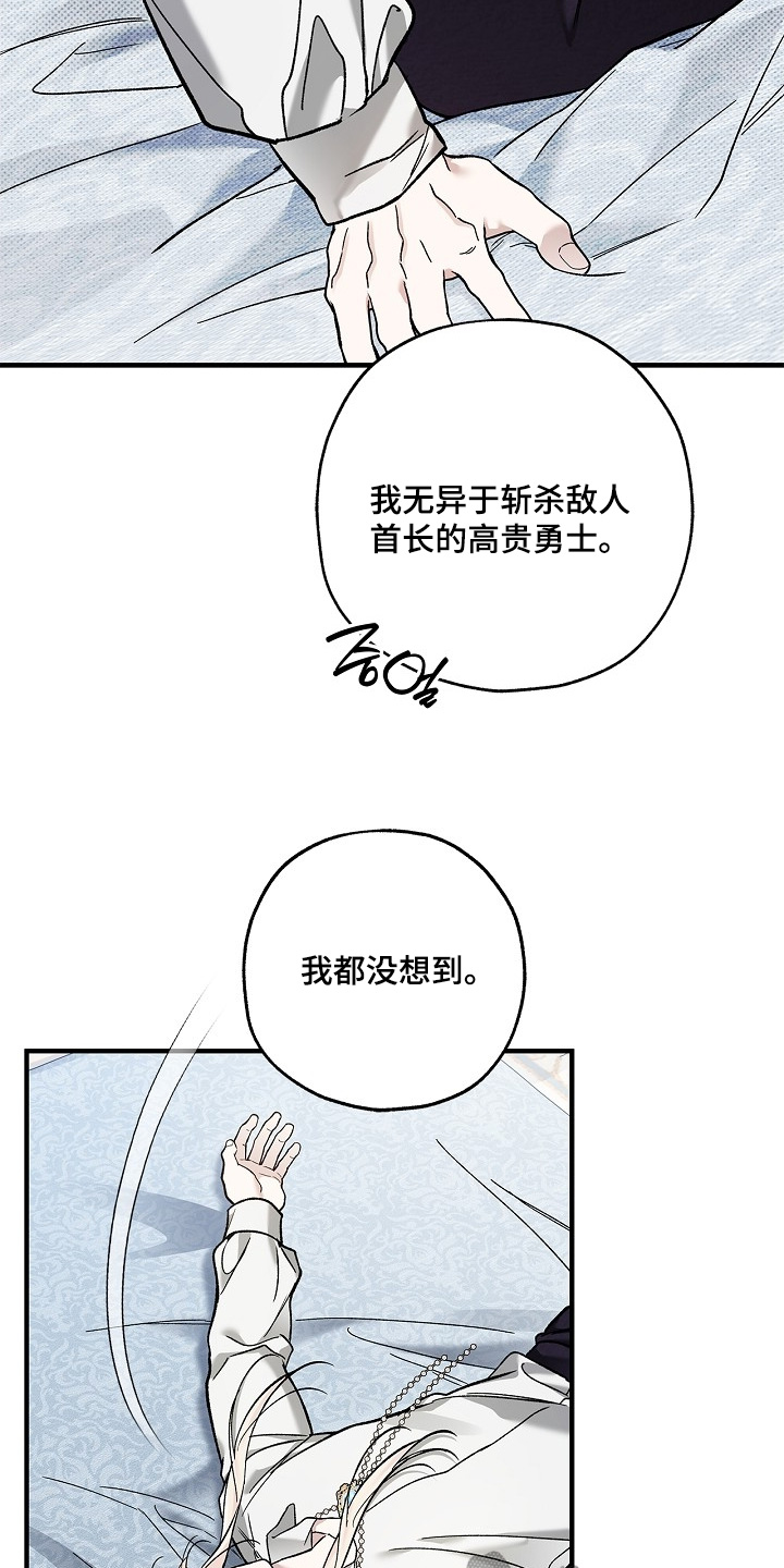 第142话12