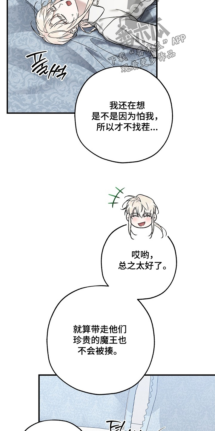 第142话13