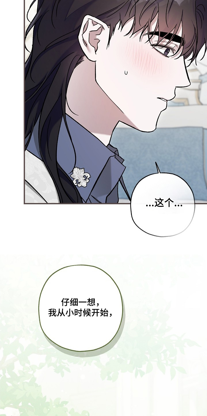 第142话23