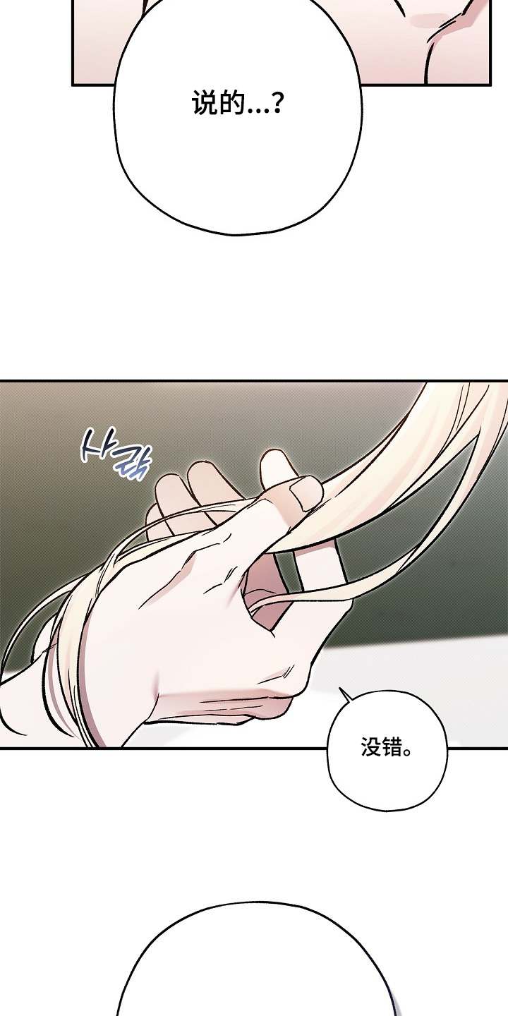 第140话4