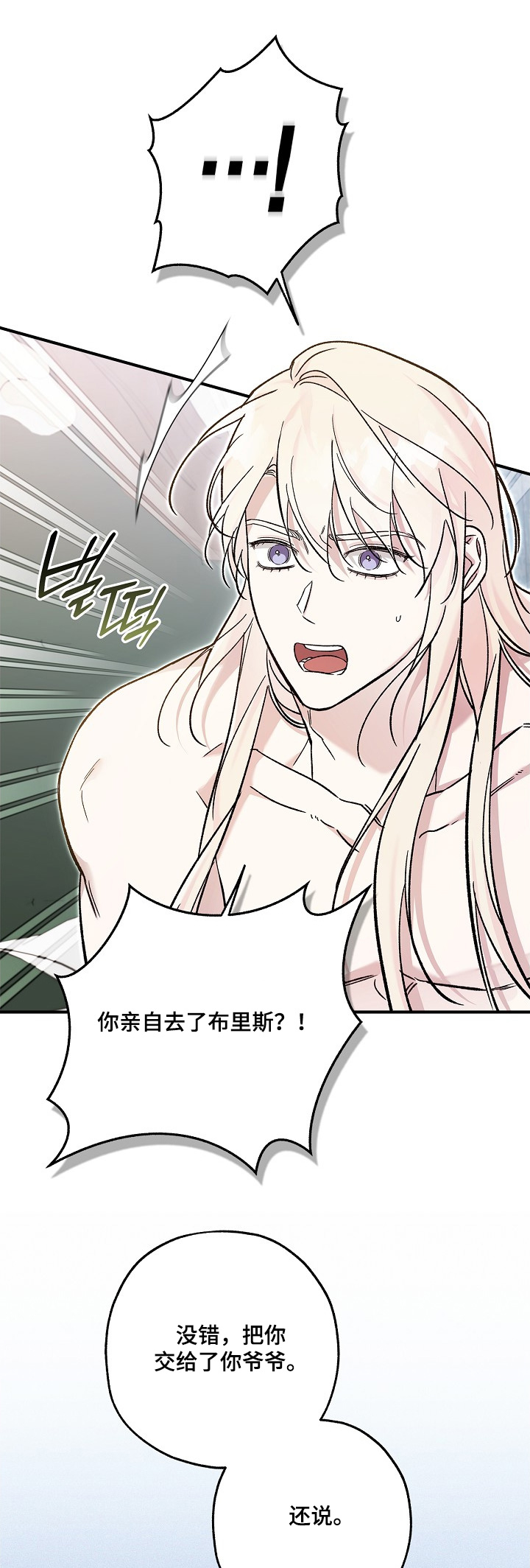 第140话0