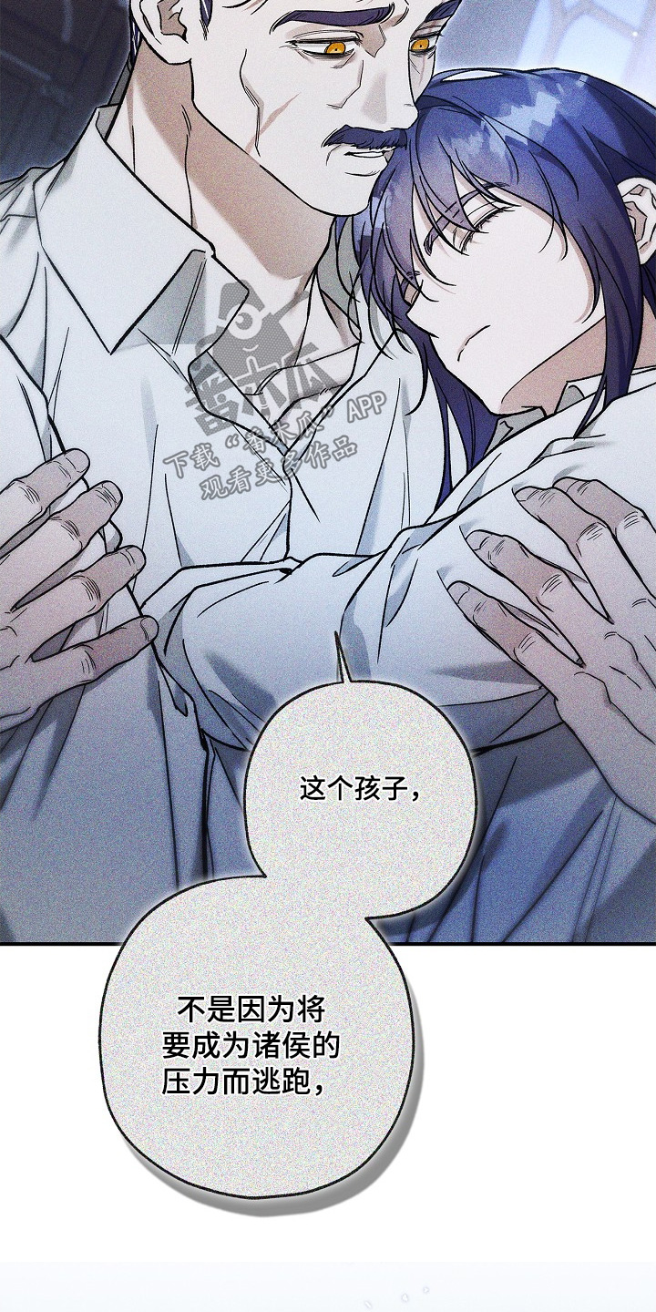 第140话6