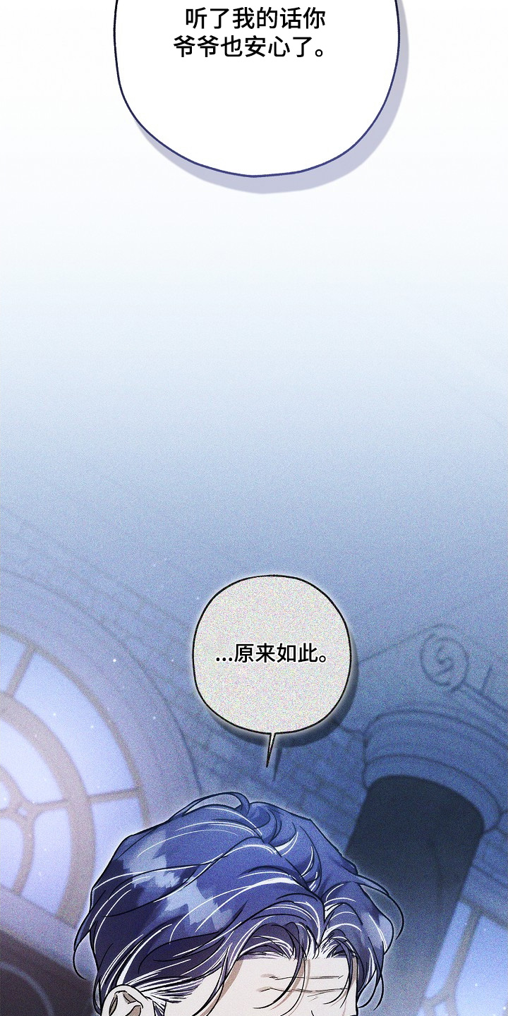 第140话5