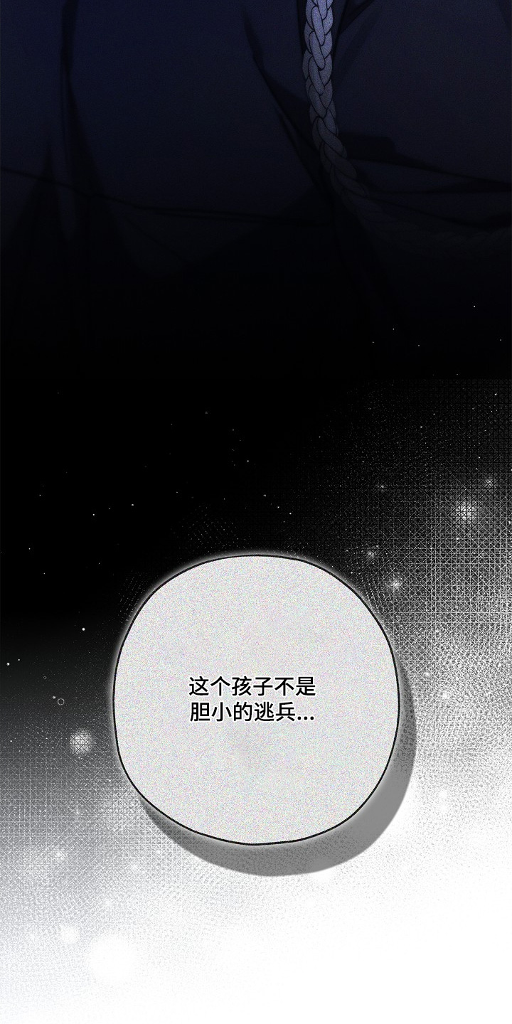 第140话10