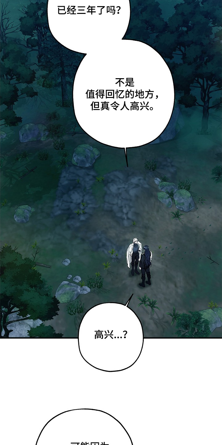 第140话22