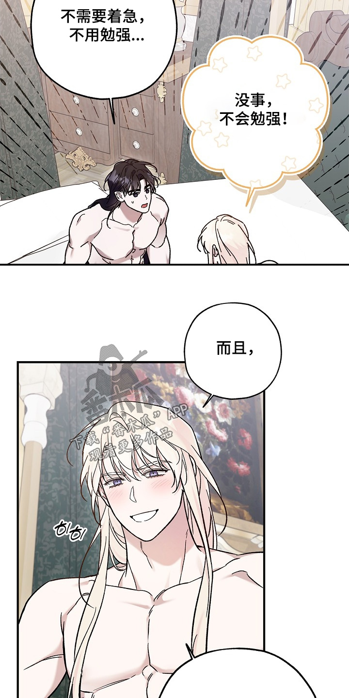 第140话18