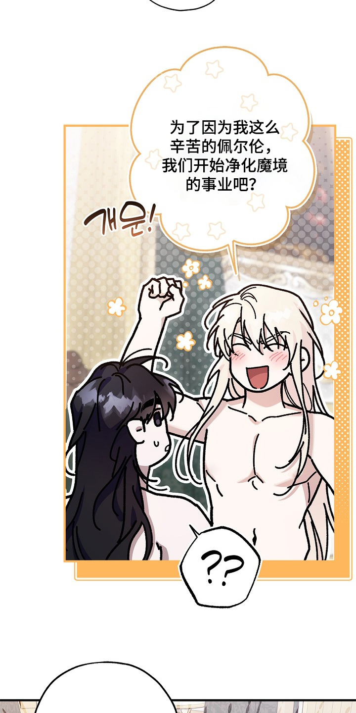 第140话17