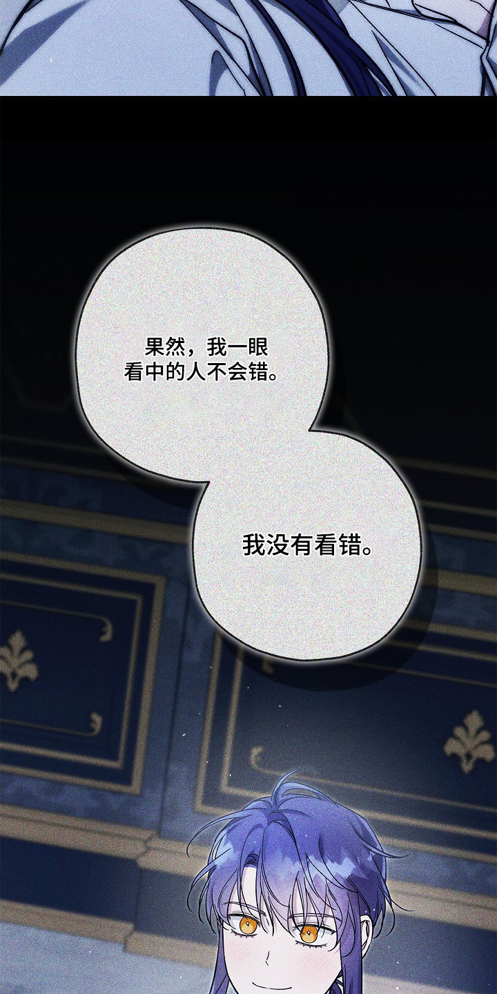 第140话8
