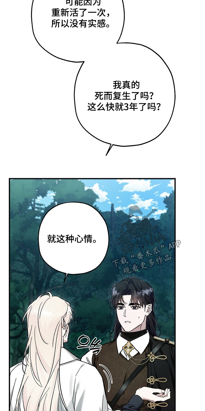 第140话23