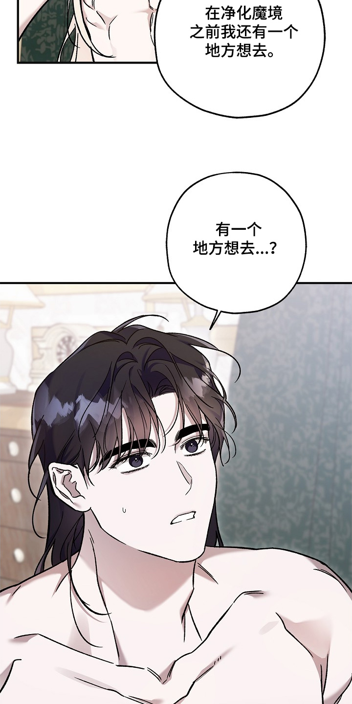 第140话19