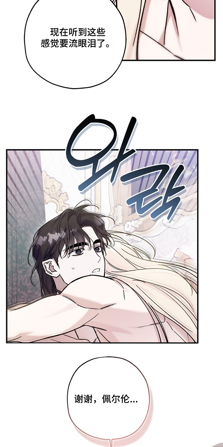 第140话13