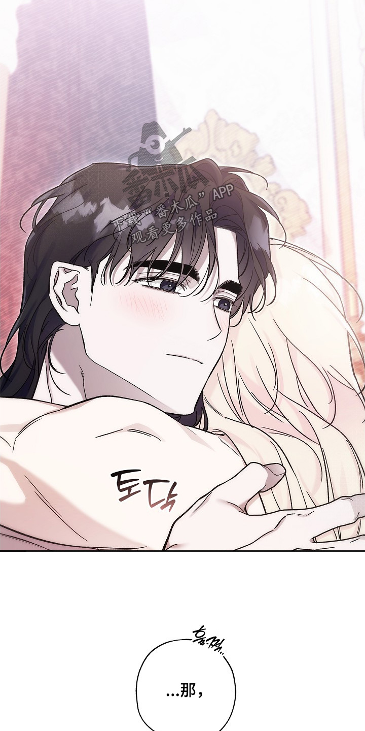 第140话16