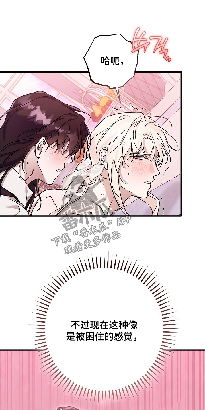 第138话5