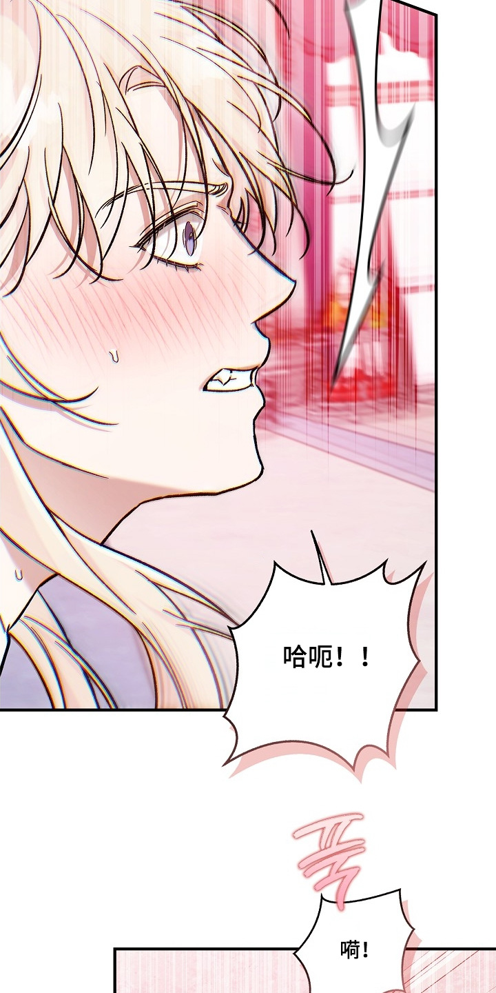 第138话13