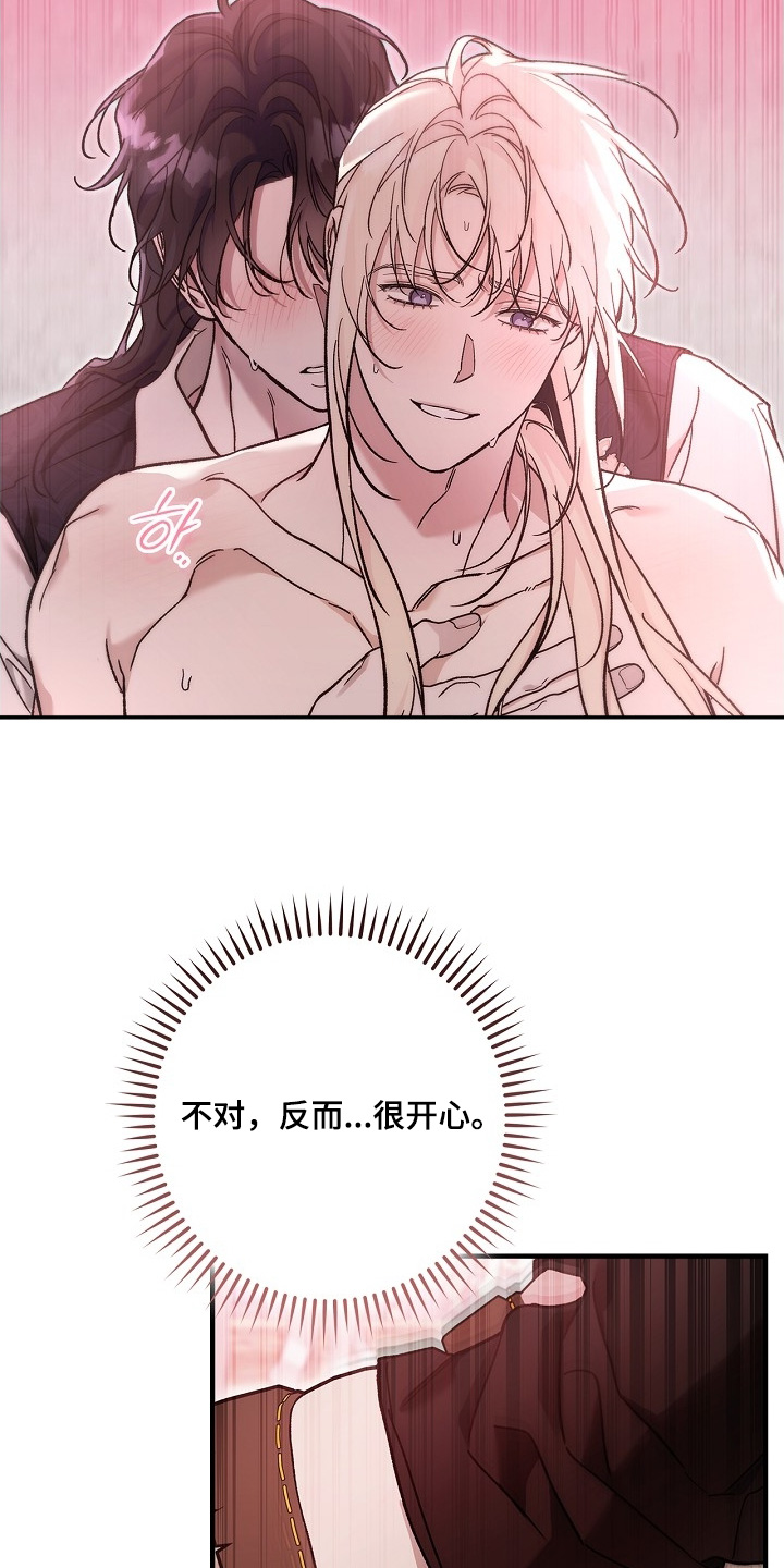 第138话6