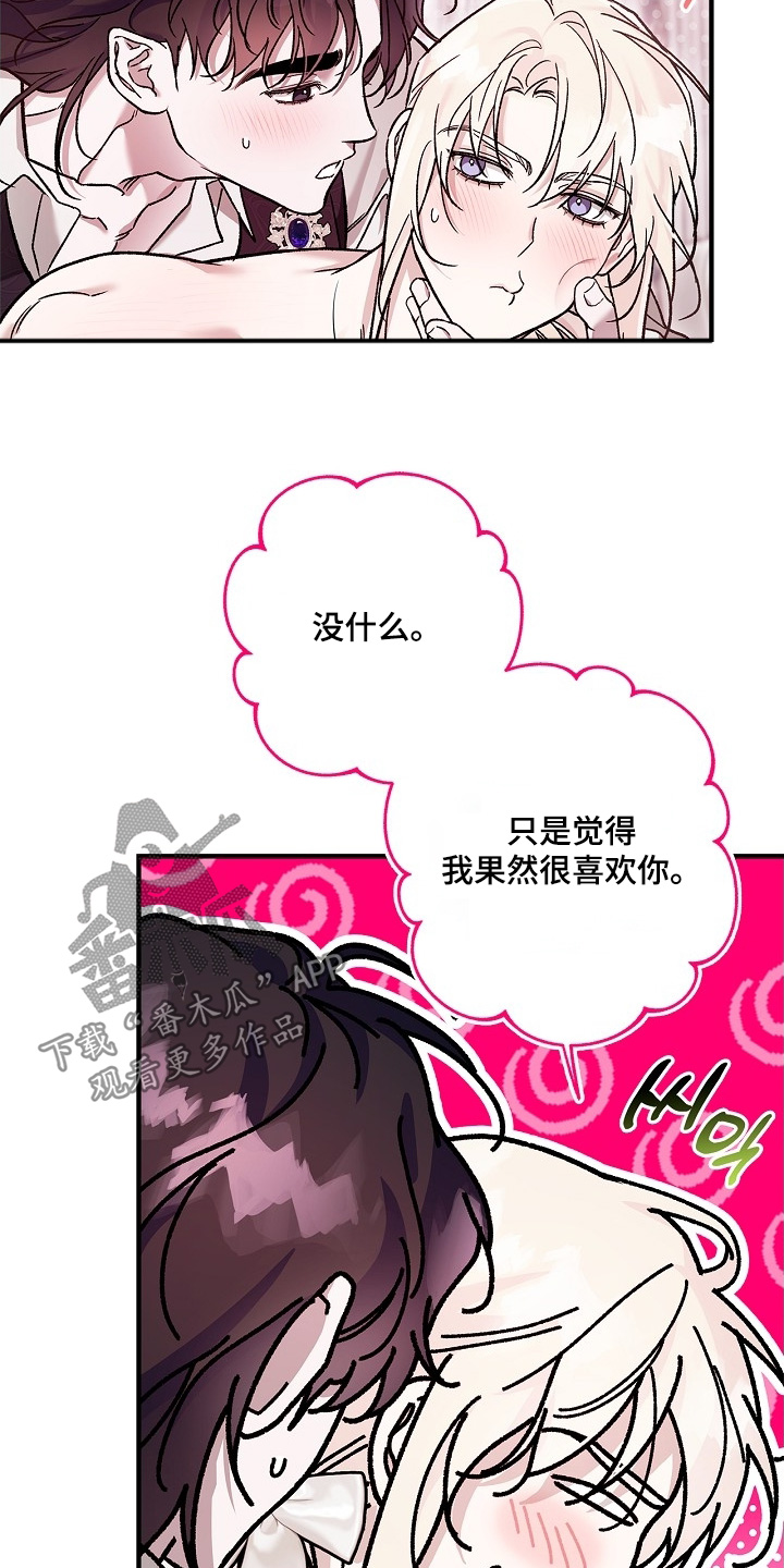 第138话9