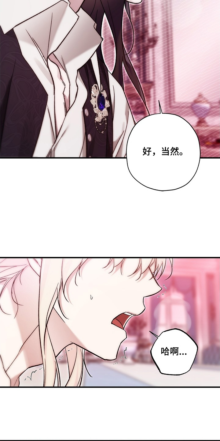 第138话1