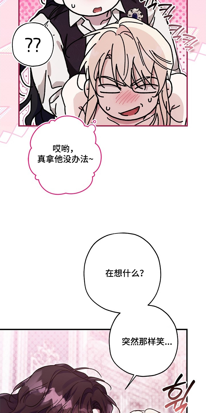 第138话8