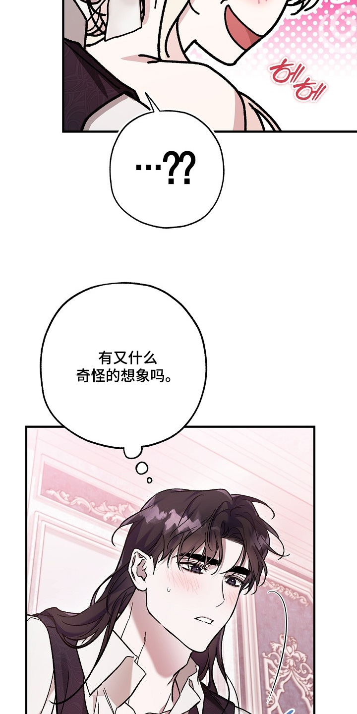 第138话10